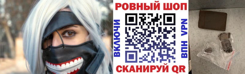 Наркотические вещества Почеп Кокаин  Мефедрон  Alpha-PVP  Каннабис  ГАШИШ 