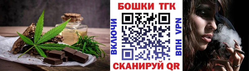 магазин  наркотиков  Почеп  Еда ТГК конопля 