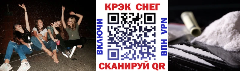 shop состав Почеп КОКАИН Перу