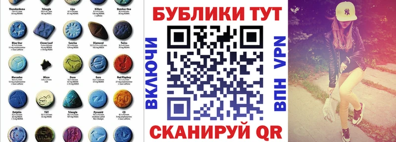 как найти наркотики  площадка как зайти  Ecstasy MDMA  Почеп 