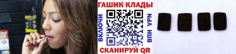 дарк нет формула  Почеп  Гашиш Ice-O-Lator  МЕГА как войти 