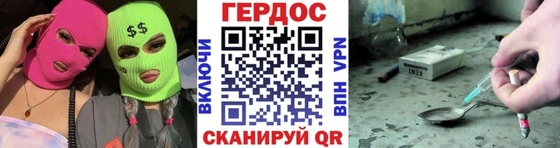 ГЕРОИН герыч blacksprut рабочий сайт Почеп