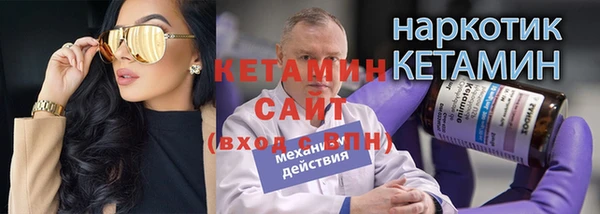 бутират Абаза