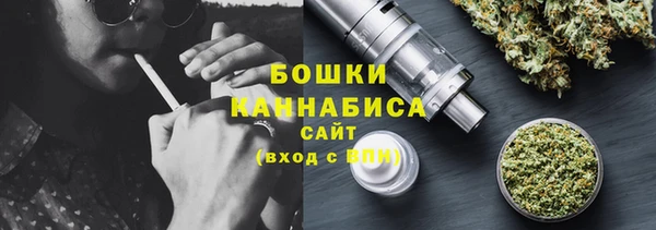 бутират Абаза
