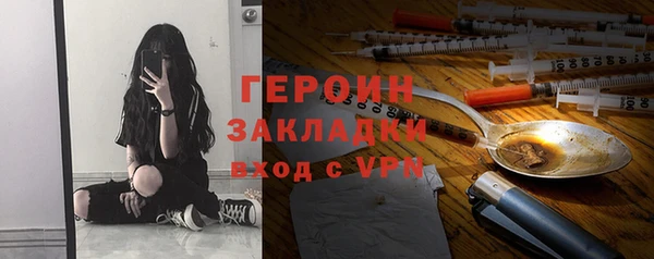 бутират Абдулино