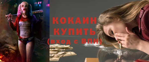 мефедрон мука Абинск