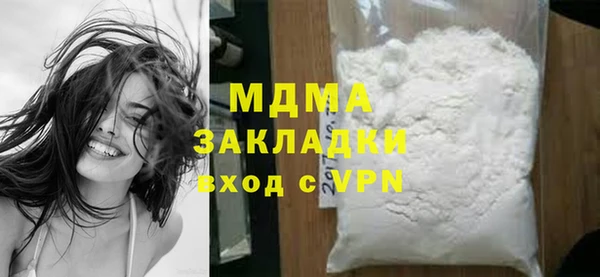 бутират Абаза
