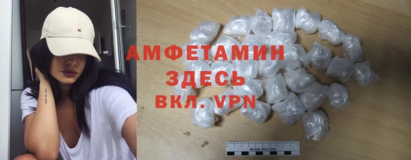 бутират Абдулино