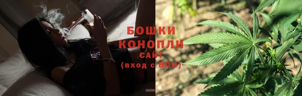 бутират Абдулино