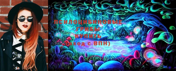 бутират Абдулино