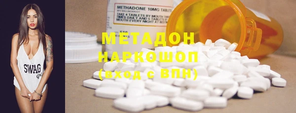 бутират Абаза
