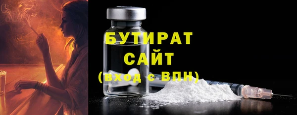 бутират Абаза