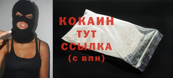 spice Нефтегорск
