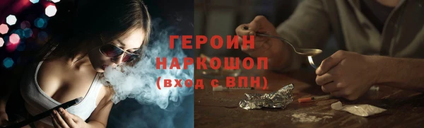 бутират Абаза