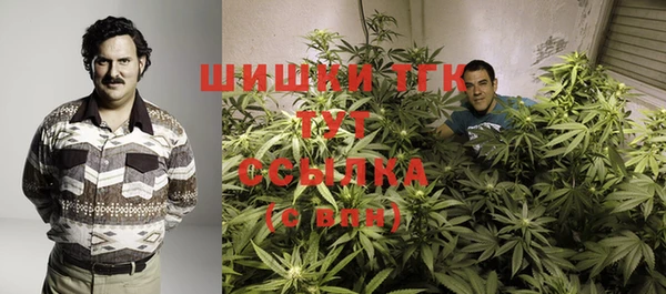 бутират Абдулино