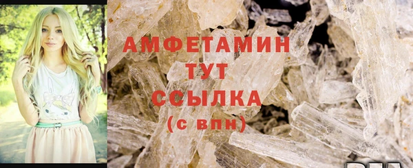 бутират Абдулино
