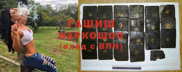 мефедрон мука Абинск