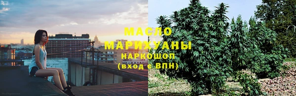 дистиллят марихуана Алзамай