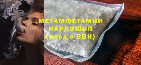 мефедрон мука Абинск