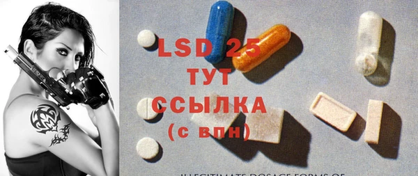 бутират Абаза