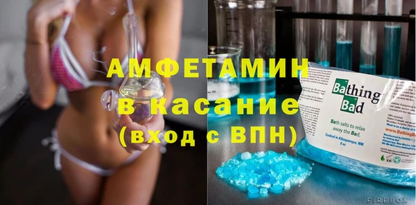 бутират Абаза