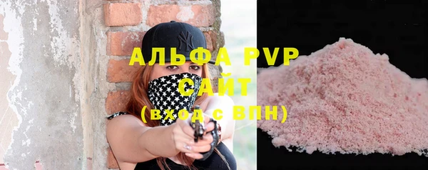 мефедрон мука Абинск