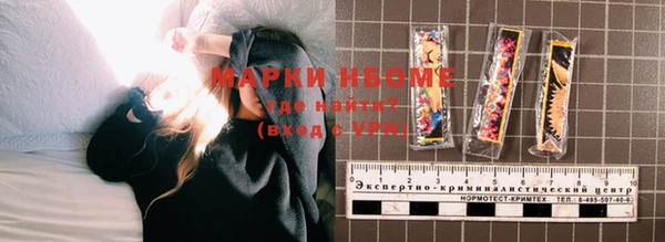 мефедрон мука Абинск