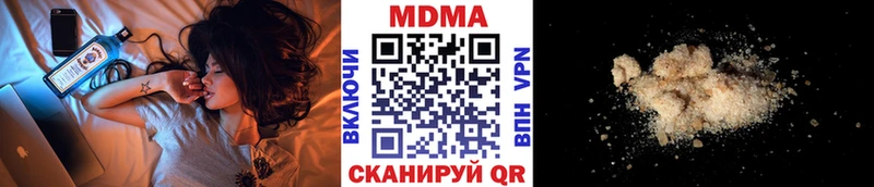 MDMA молли  Почеп 