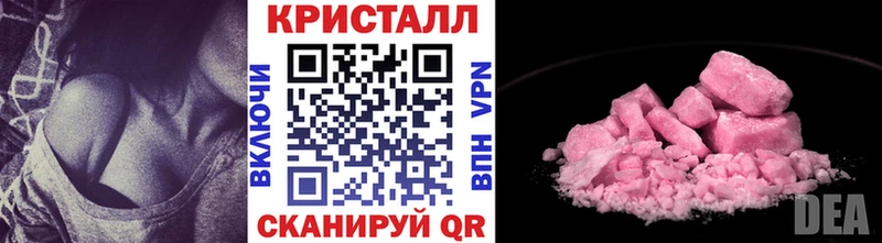 Первитин кристалл  Почеп 