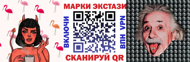 Наркотические марки 1,8мг  закладка  Почеп 